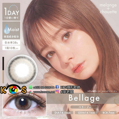 MELANGE chouette Bellage メランジェ シュエットベラージュ MELANGE chouette Bellage メランジェ シュエットベラージュ